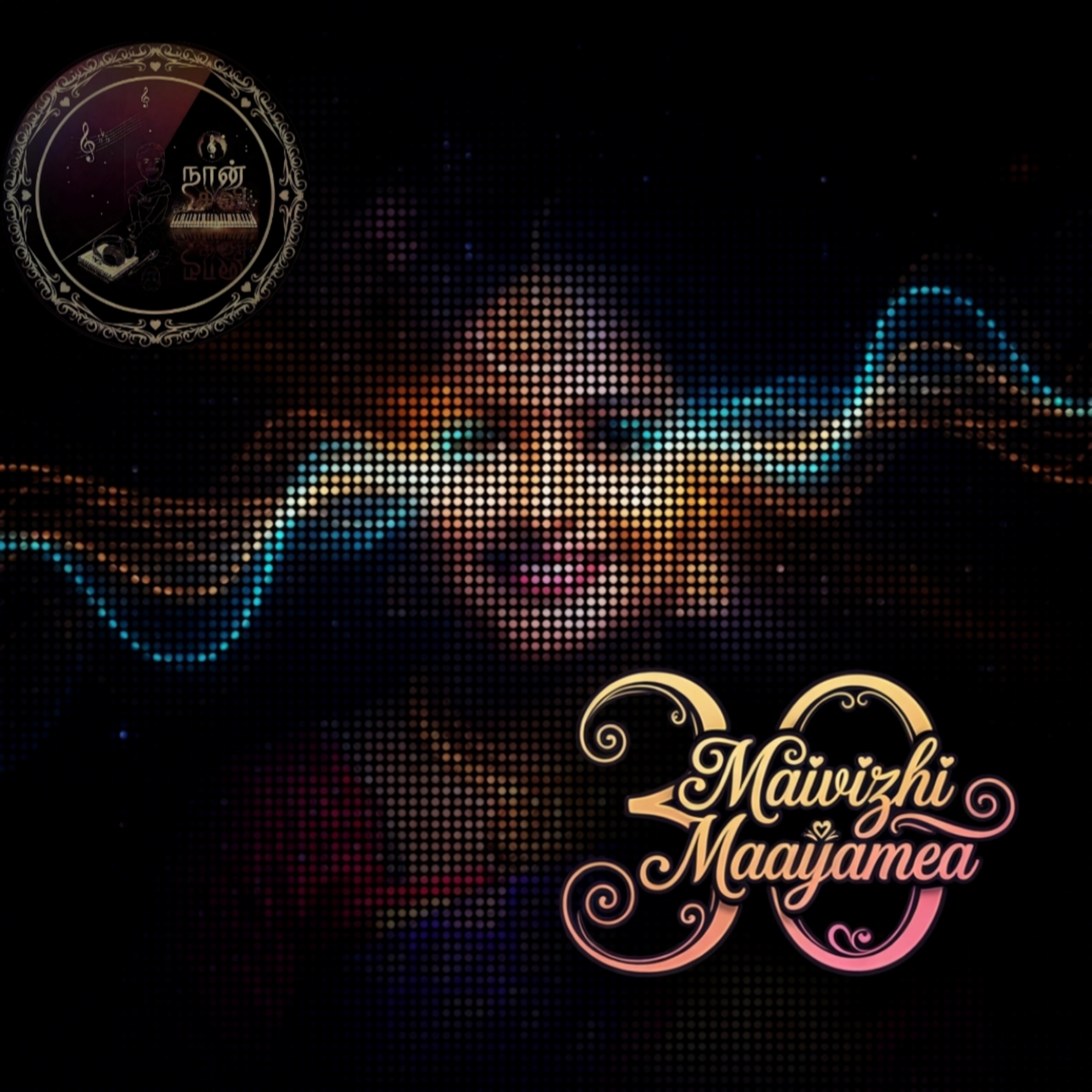 Maivizhi Maayamea