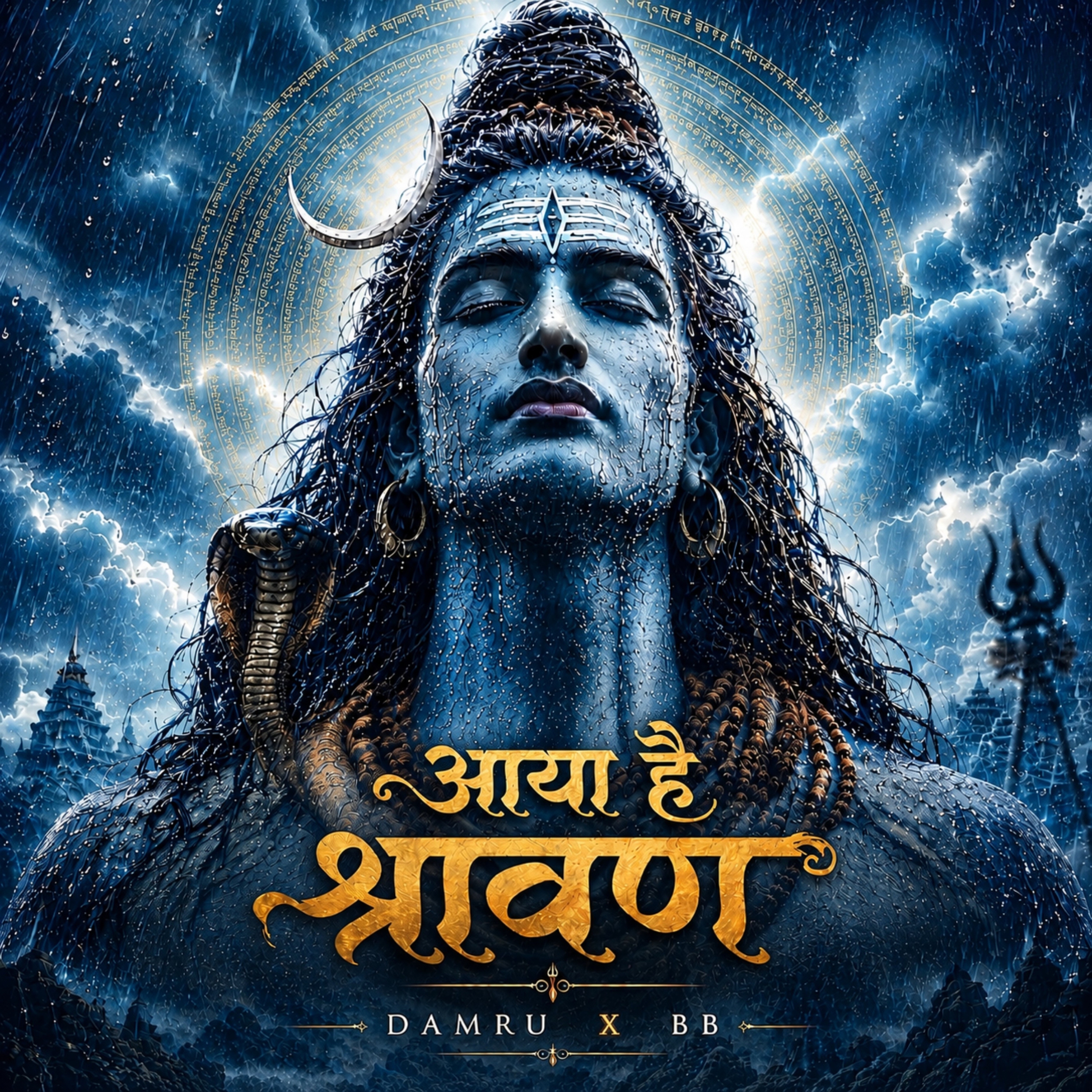 Aaya Hai Shravan
