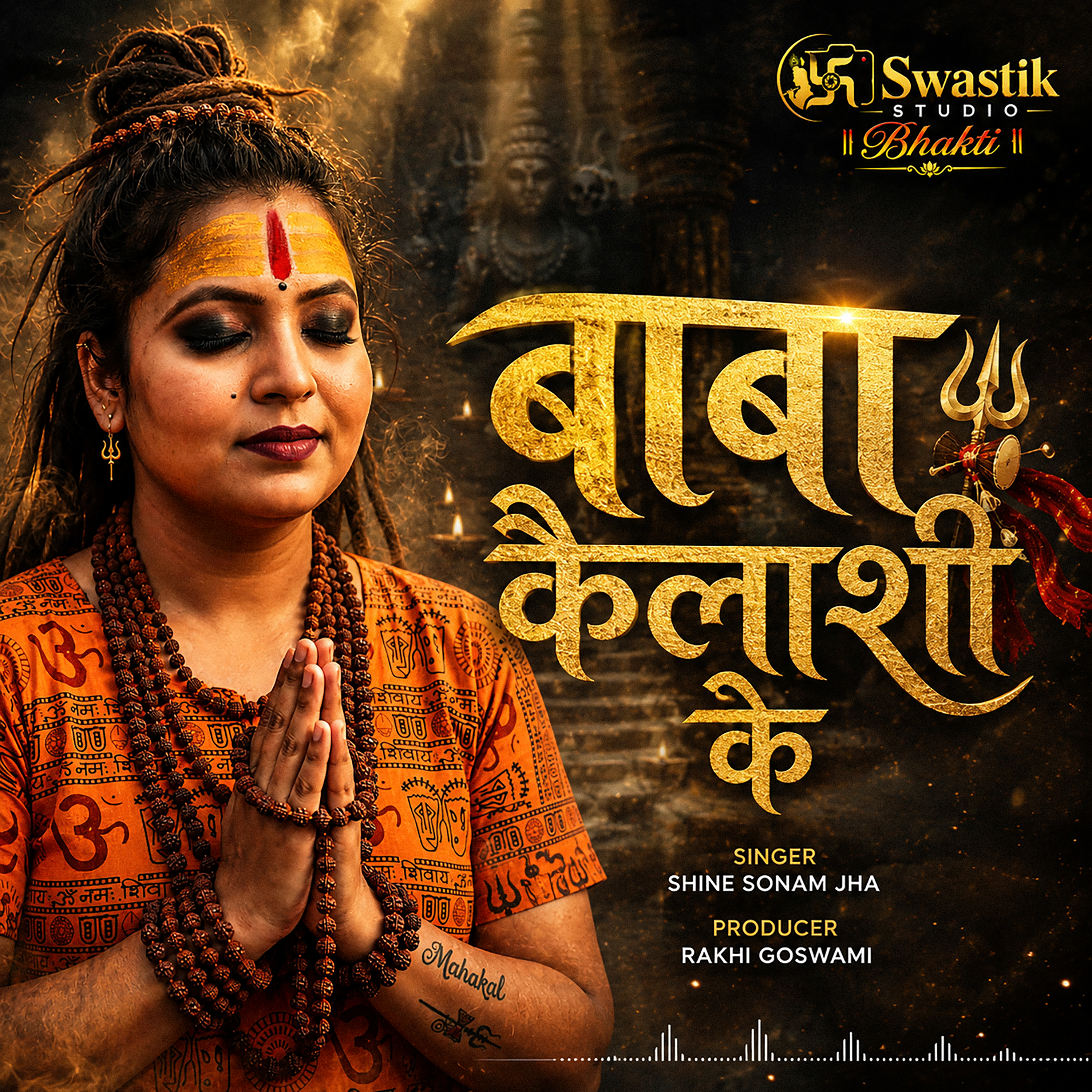 BABA KAILASHI KE