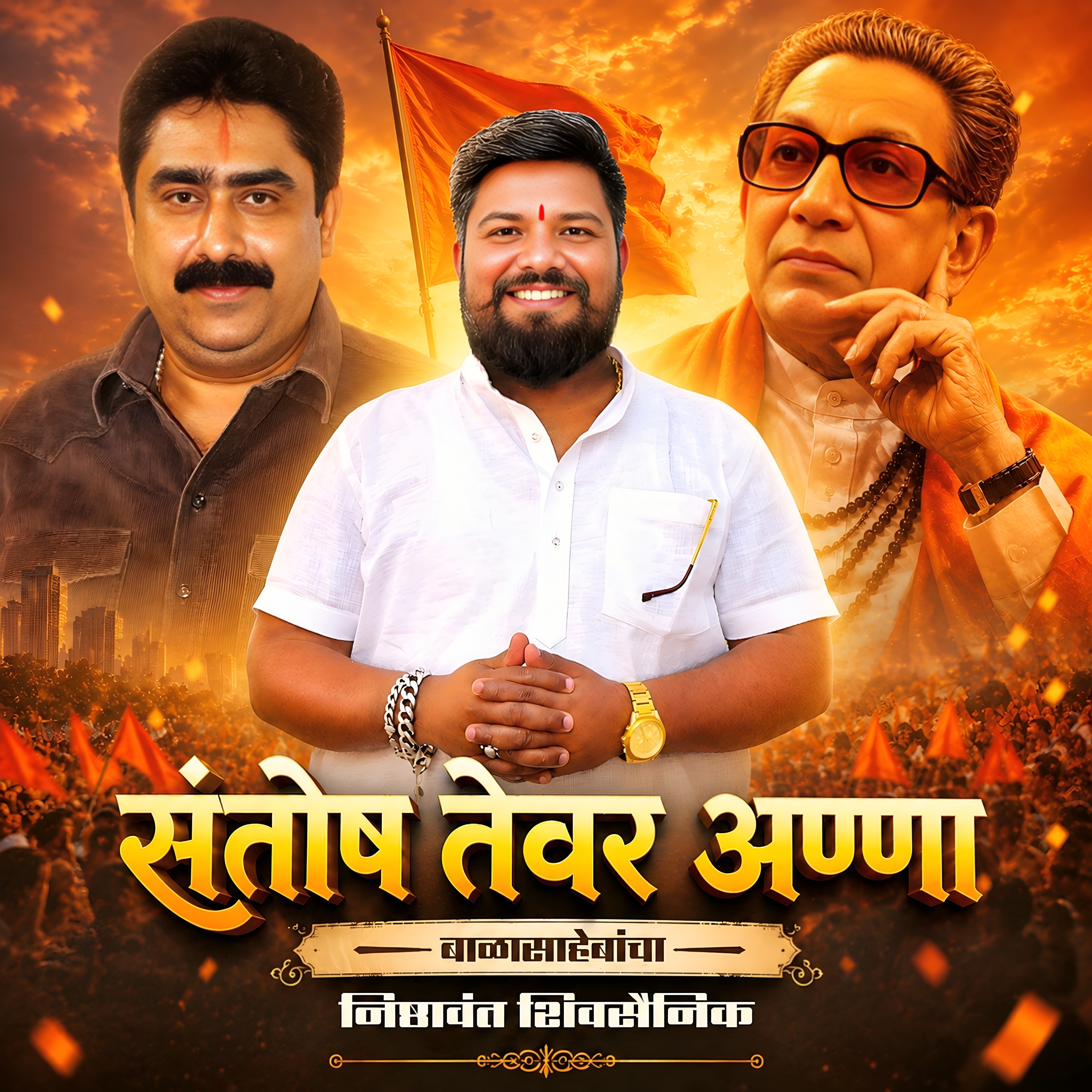 Santosh Thevar Anna